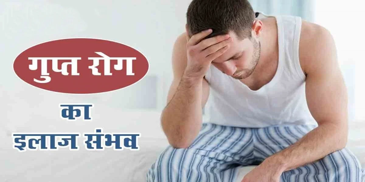 नपुंसकता,शीघ्रपतन,स्वप्नदोष