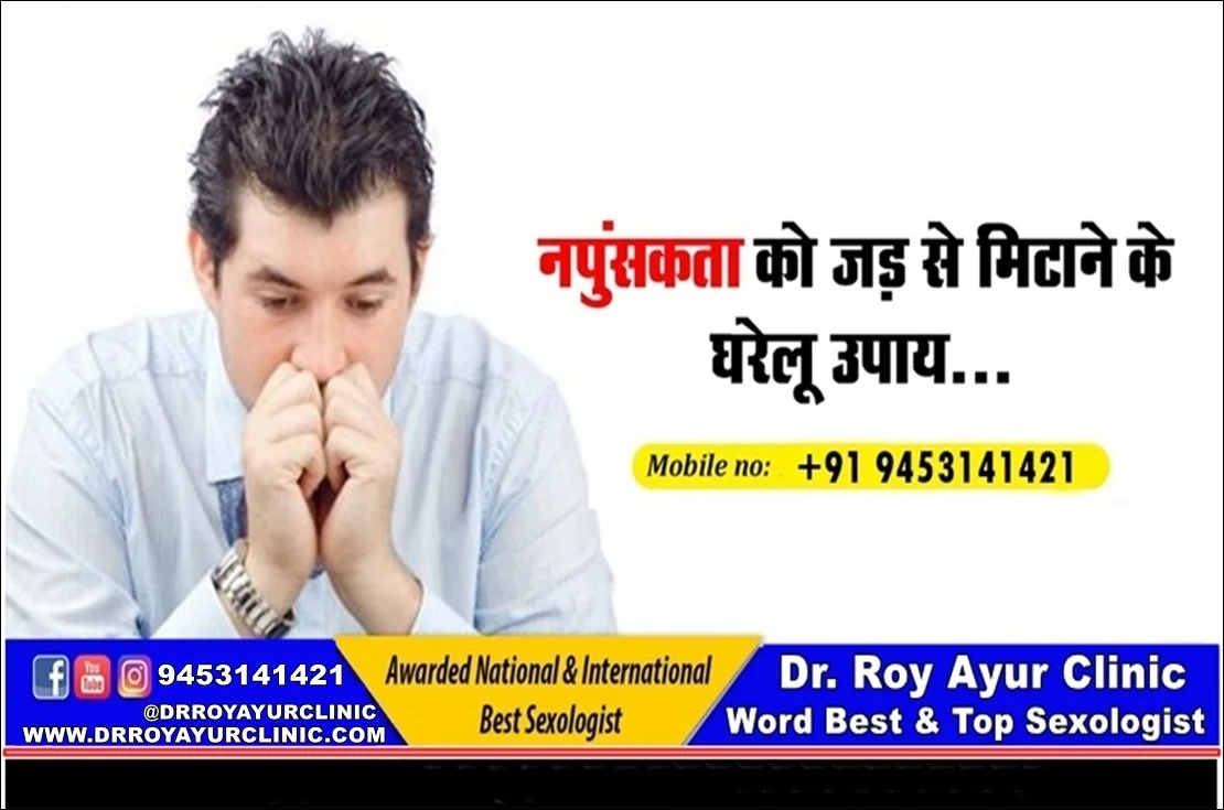 Erectile dysfunction (ED),